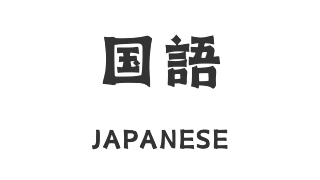 Japanese